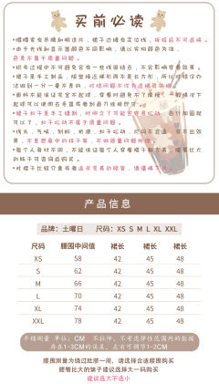 榛果巧可-资料图