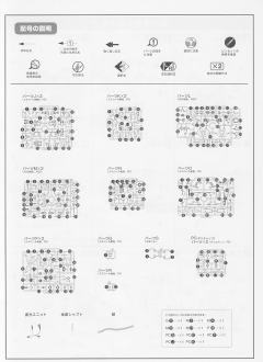 PTX-015R 野百舌-资料图