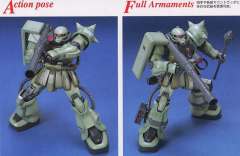 MG MS-06F2 扎古Ⅱ 后期型-资料图