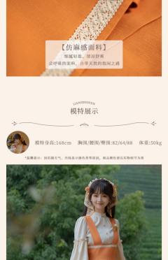 小铃铛-资料图