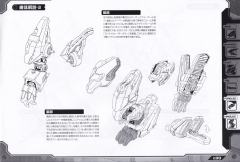 Highend Master Model EZ-049 狂暴战龙-资料图