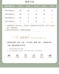 秋日来信-资料图