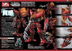 Variable Action Hi-Spec 红莲贰式 -资料图