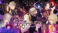 蛇香的莱拉~麝香陷阱-资料图