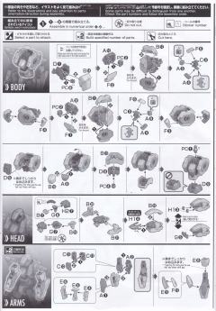 HG ARX-7 强弩 Ver.IV-资料图