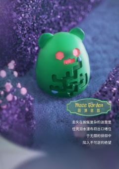 秘密庄园系列-资料图