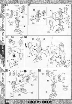 MG GF13-017NJ 闪光高达-资料图