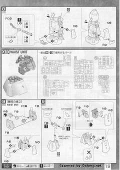 MG MS-06R-1A 高机动型扎古Ⅱ 白狼 Ver 2.0-资料图