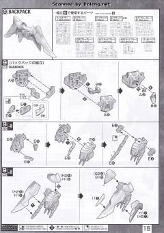 MG ZGMF-1017 金恩-资料图