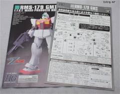 HGUC RMS-179 吉姆II 沙漠 Ver.-资料图