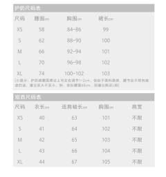 金郁女子-资料图