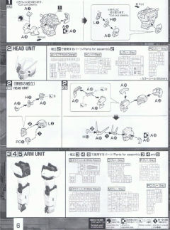 MG GAT-X105+AQM/E-YM1 完美强袭高达 特别配色版-资料图