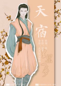 皇梁一梦-资料图