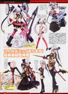 Babyrazz MMS Type Electric Guitar-资料图