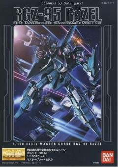MG RGZ-95 里歇尔-资料图