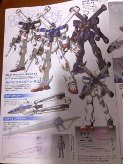 MG XM-X3 F-97 海盗高达X3 Ver.Ka-资料图