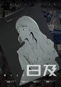 无迹可寻-资料图