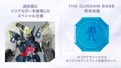 RG XXXG-00W0 飞翼零式高达EW 透明色-资料图