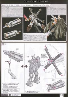 RG XM-X1 F97 海盗高达X1 钛金属色电镀版-资料图