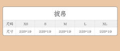 红妆如意-资料图