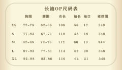 蔷薇圆舞曲-资料图