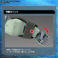 FM  GAT-X252 禁断高达-资料图