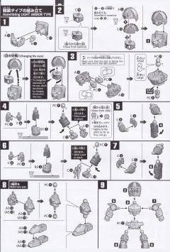 Legend BB 武者顽駄无真恶参-资料图