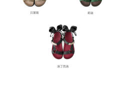 Princess Reve d'Or 公主 蕾布多尔 凉鞋-资料图