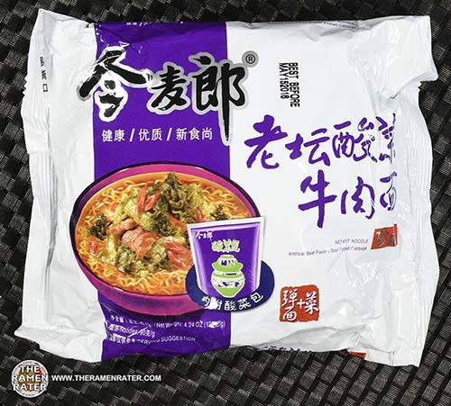 Instant Noodle Artificial Beef Flavor 7 sour Pickled Cabbage