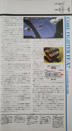PG RX-78-2 元祖高达-资料图