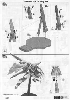 MG XXXG-01Wfr 新生凤凰高达-资料图
