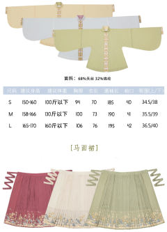 玉桂秋-资料图