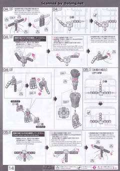 RG 吉翁号-资料图