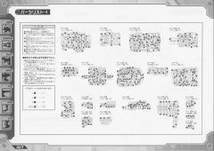 Highend Master Model EZ-034 Geno Breaker Repackage Ver.-资料图