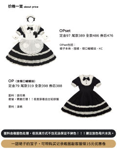 店员服 ah七周年-资料图