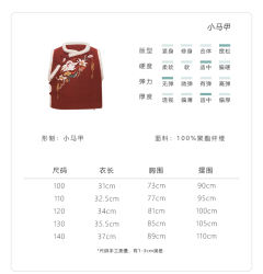 逢春童装-资料图