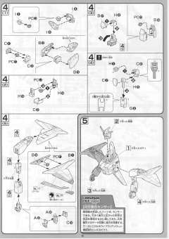 1/100 高达SEED DESTINY模型系列 LV-ZGMF-X23S 先锋救世主高达-资料图