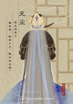 梅花三弄-资料图