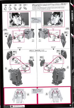 PG RX-0 完美独角兽-资料图