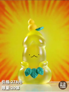 葫芦小鸡丁：小二