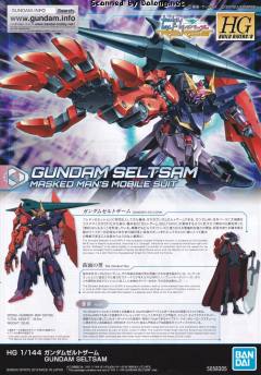 HGBD:R MSF-007SS 奇异高达-资料图