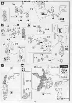 HGUC NZ-666 刹帝利-资料图