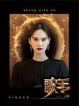 杨丞琳