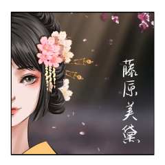 樱庭抄-资料图