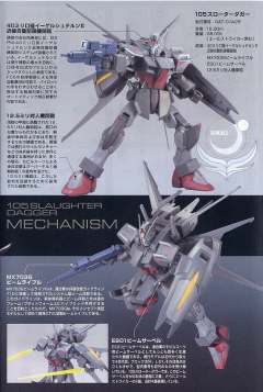 HG高达 SEED GAT-01A2R 105屠杀短剑-资料图