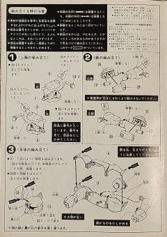 MS-14A 勇士-资料图