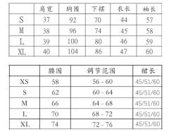 昭野女子·套装-资料图