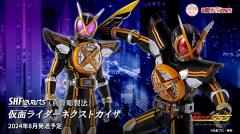 SHF 真骨雕 假面骑士次世代凯撒-资料图