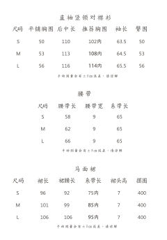 破晓-资料图