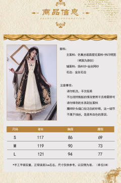 枫丹白鹿-资料图